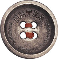 ������� ���� ��������� ������� 