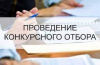 Уполномоченный по правам ребенка в Калининградской области проводит новый набор обучающихся в возрасте от 14 до 18 лет, изъявивших желание стать членами детского совета 