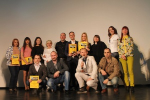 ���� - �����!