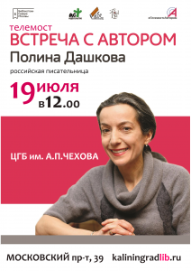 ������-������� � ���������