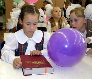 ���������� ��� ��������� ������� ���������������