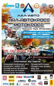 ��������� � ����� ������������ ������� ��������