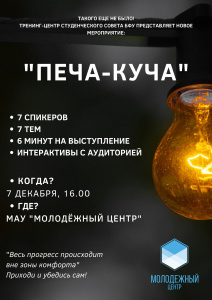 ������� ��� ��������