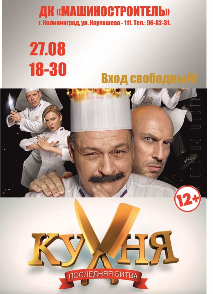 Кухня.jpg Кухня.jpg