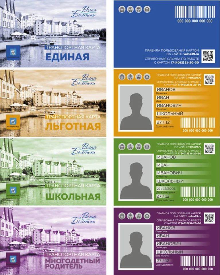 Волна Балтики.jpg Волна Балтики.jpg