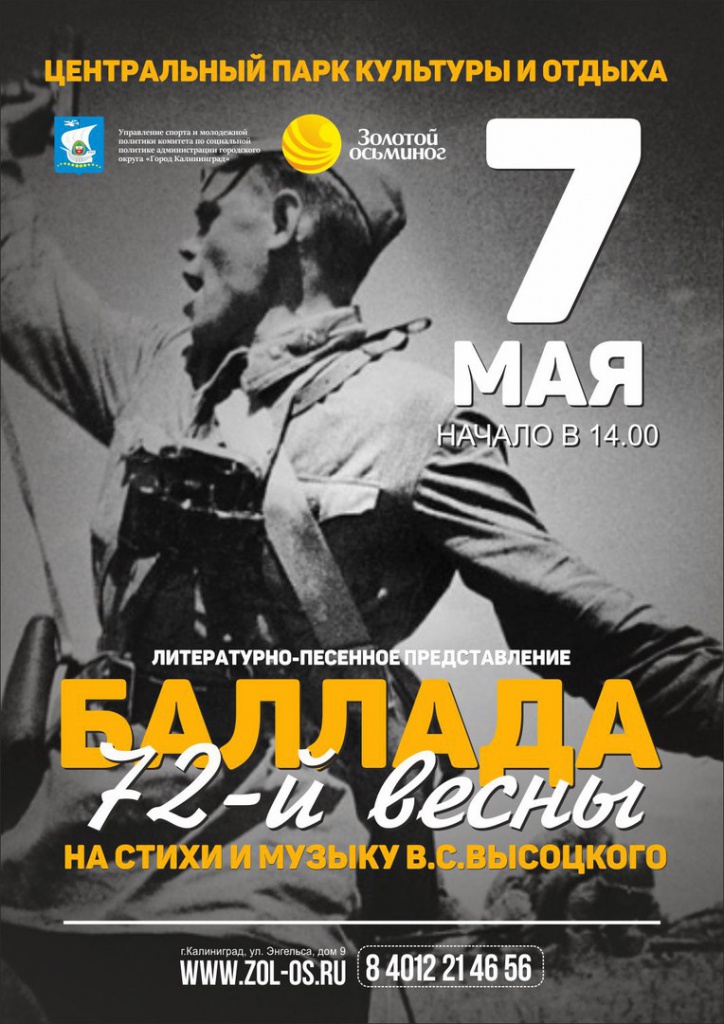 май (2).jpg май (2).jpg